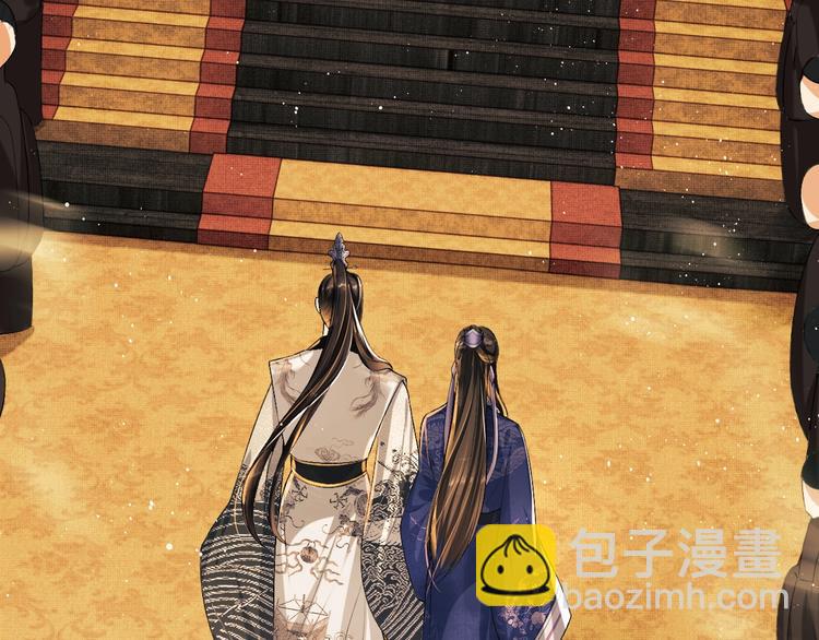 第7话 拜见父皇母后(1/2)-第9话