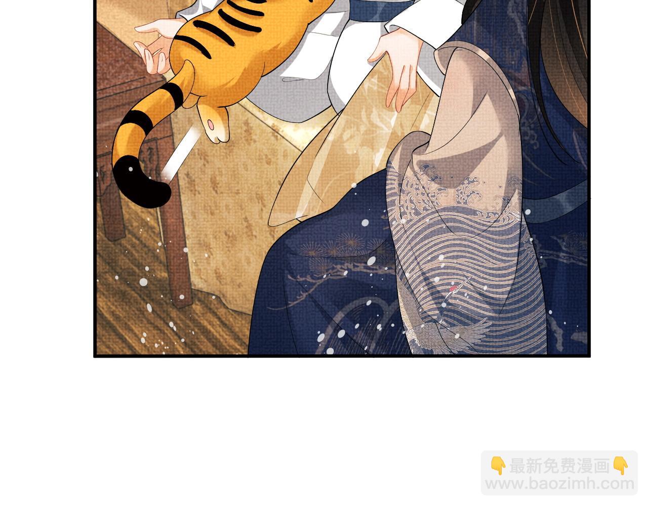 第87话 君清最心疼的是我！(1/3)-第89话