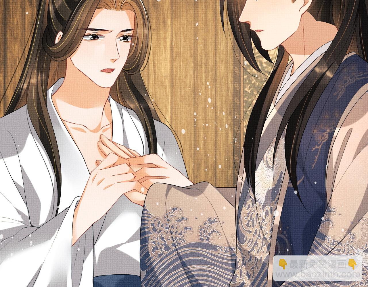 第87话 君清最心疼的是我！(1/3)-第89话