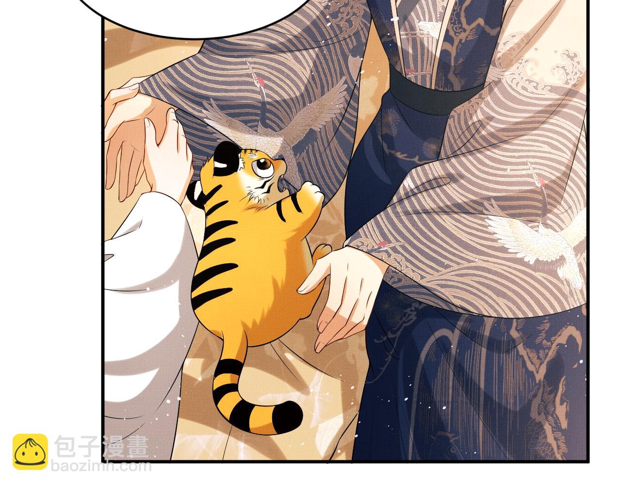 第87话 君清最心疼的是我！(1/3)-第89话