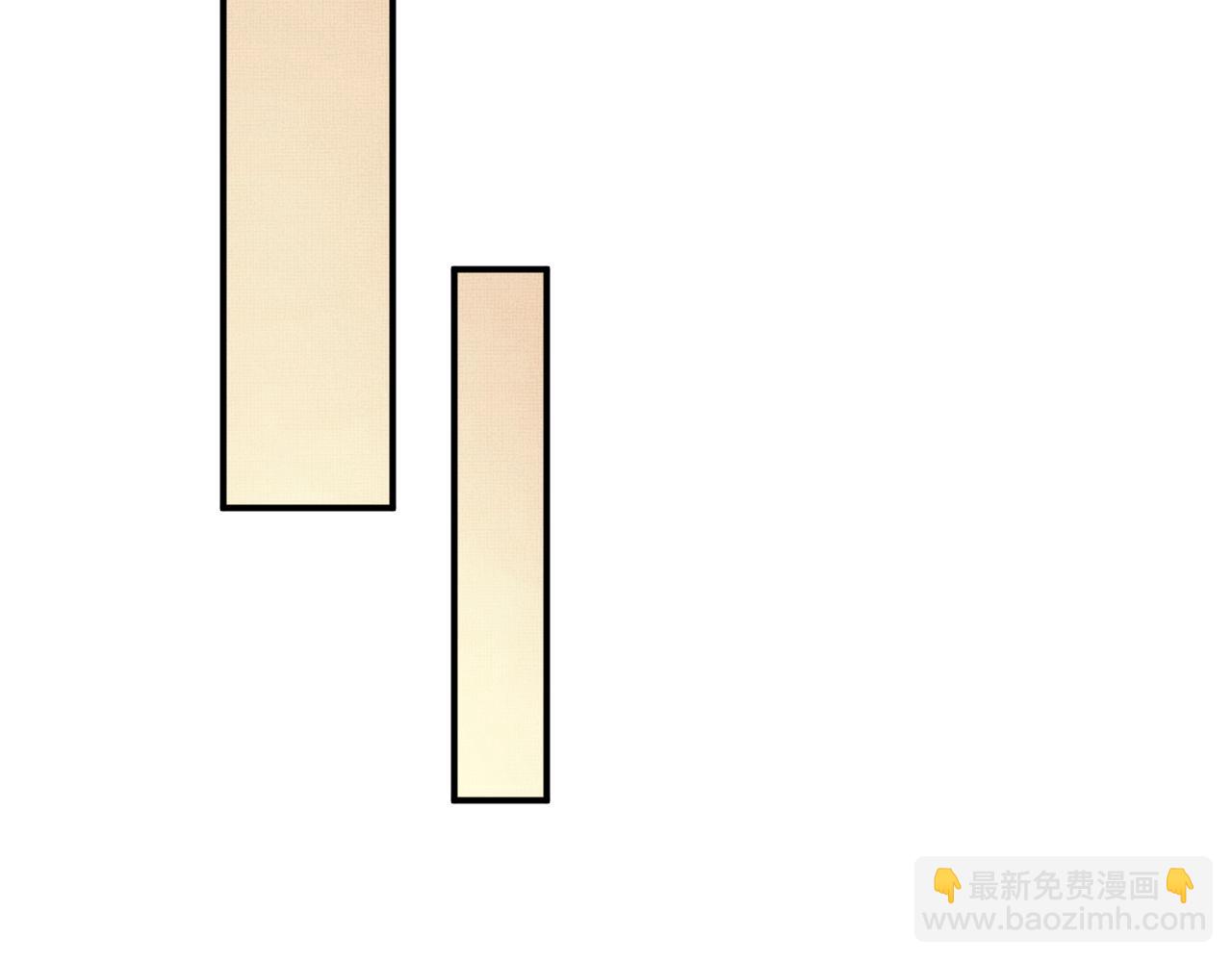 第87话 君清最心疼的是我！(1/3)-第89话