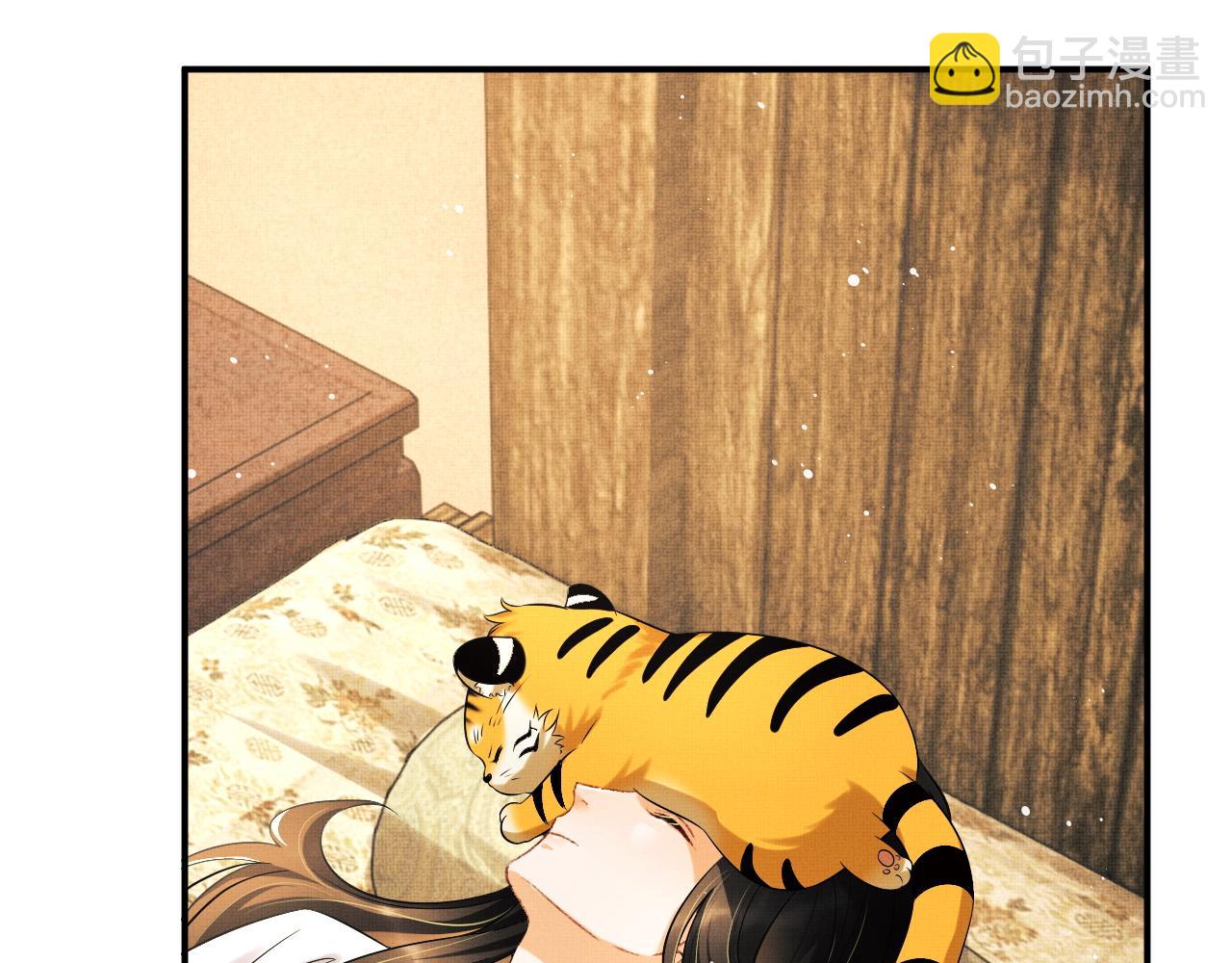 第87话 君清最心疼的是我！(1/3)-第89话