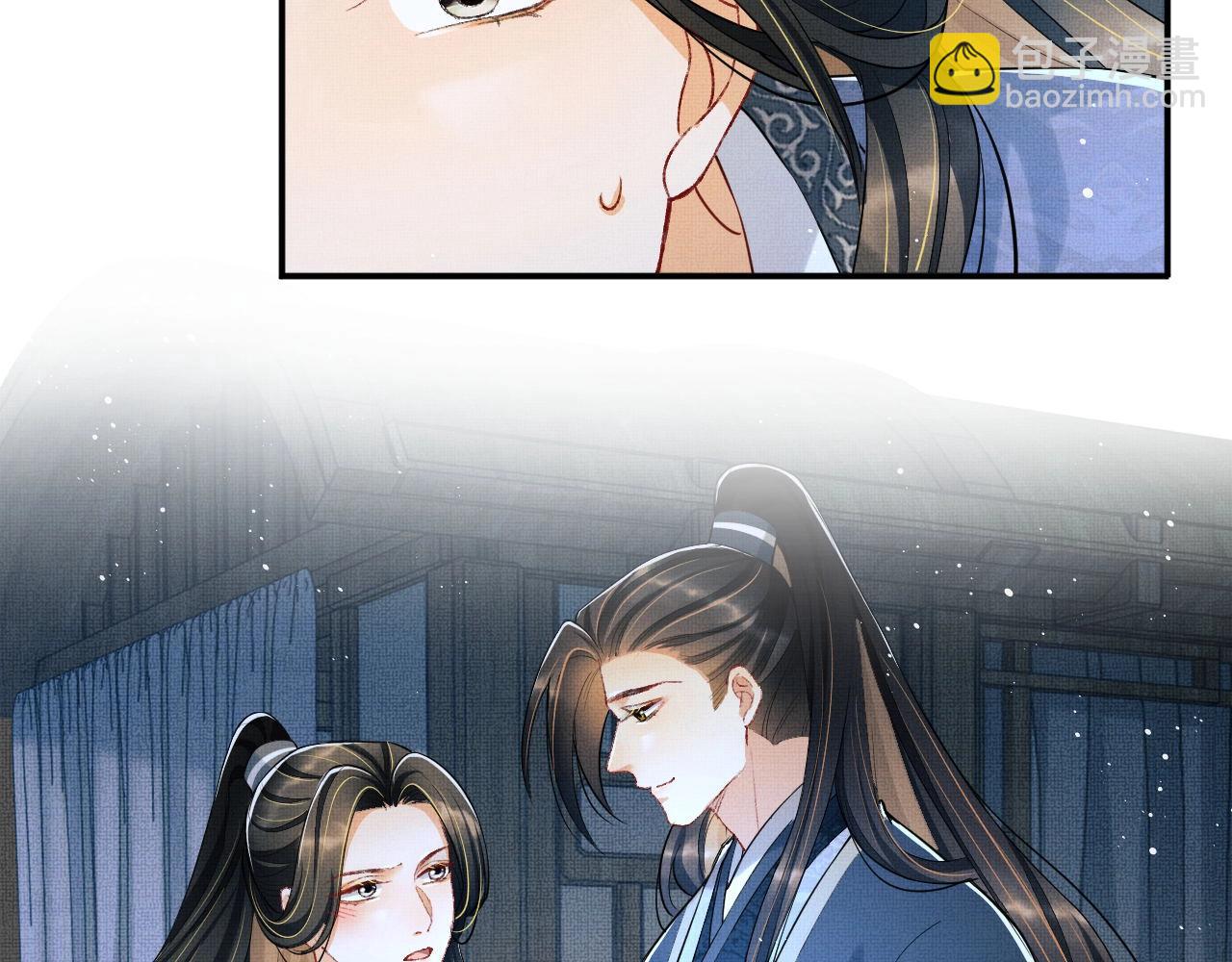 第89话 竟然公主抱军师！(1/2)-第91话