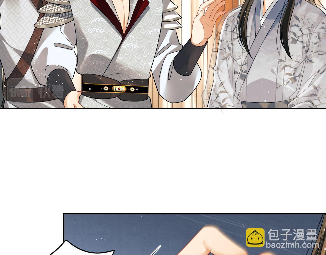 第91话 幸而有君相伴(1/3)-第93话