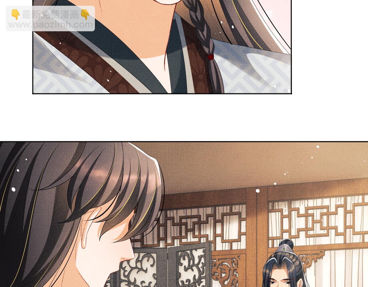 第91话 幸而有君相伴(1/3)-第93话