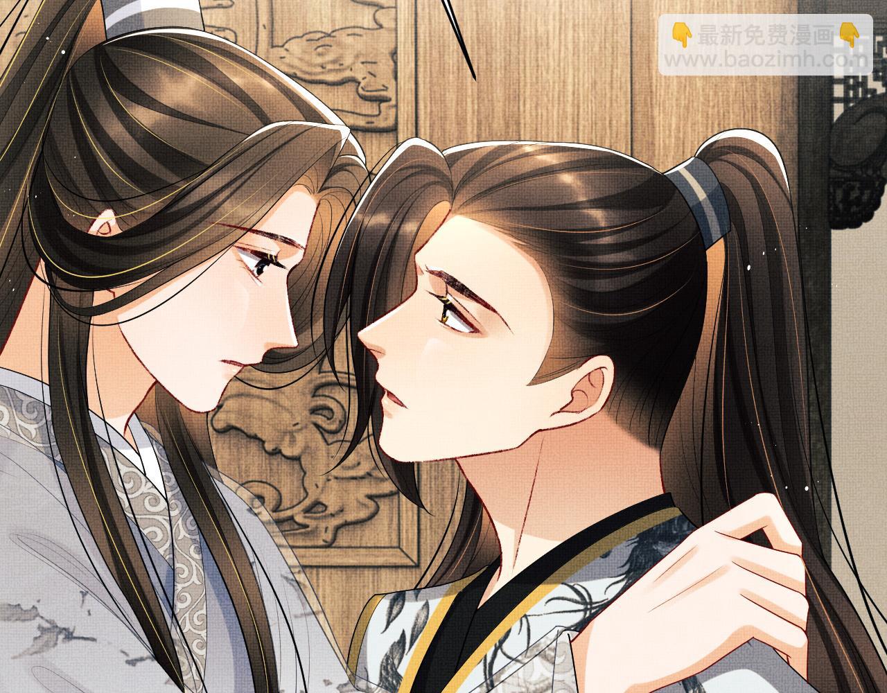 第93话 成王夫夫感情真好！(1/3)-第95话