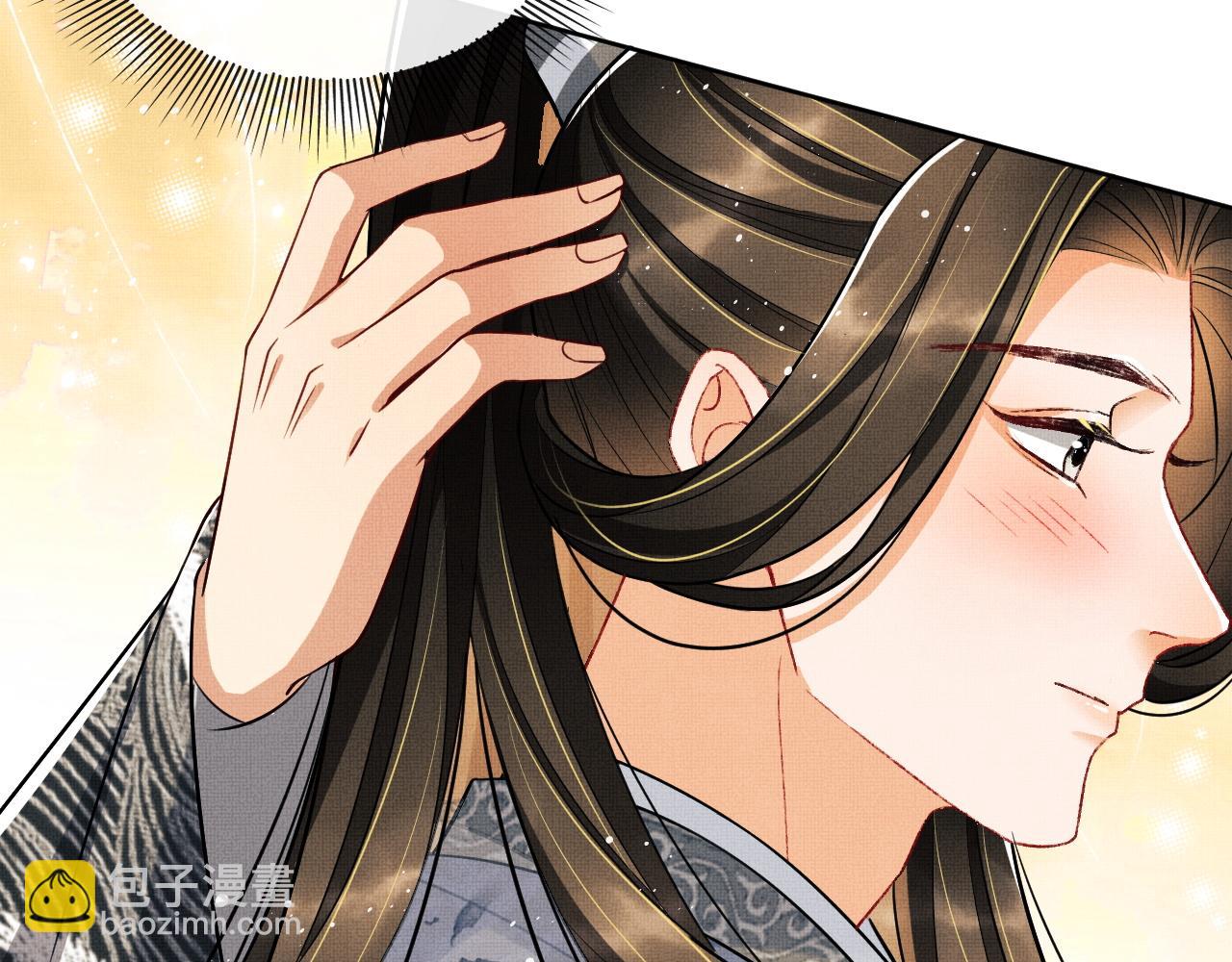 第93话 成王夫夫感情真好！(1/3)-第95话