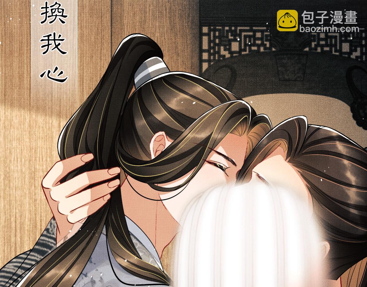 第93话 成王夫夫感情真好！(1/3)-第95话