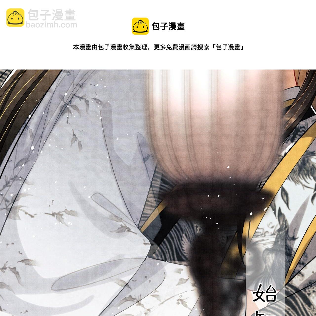 第93话 成王夫夫感情真好！(1/3)-第95话