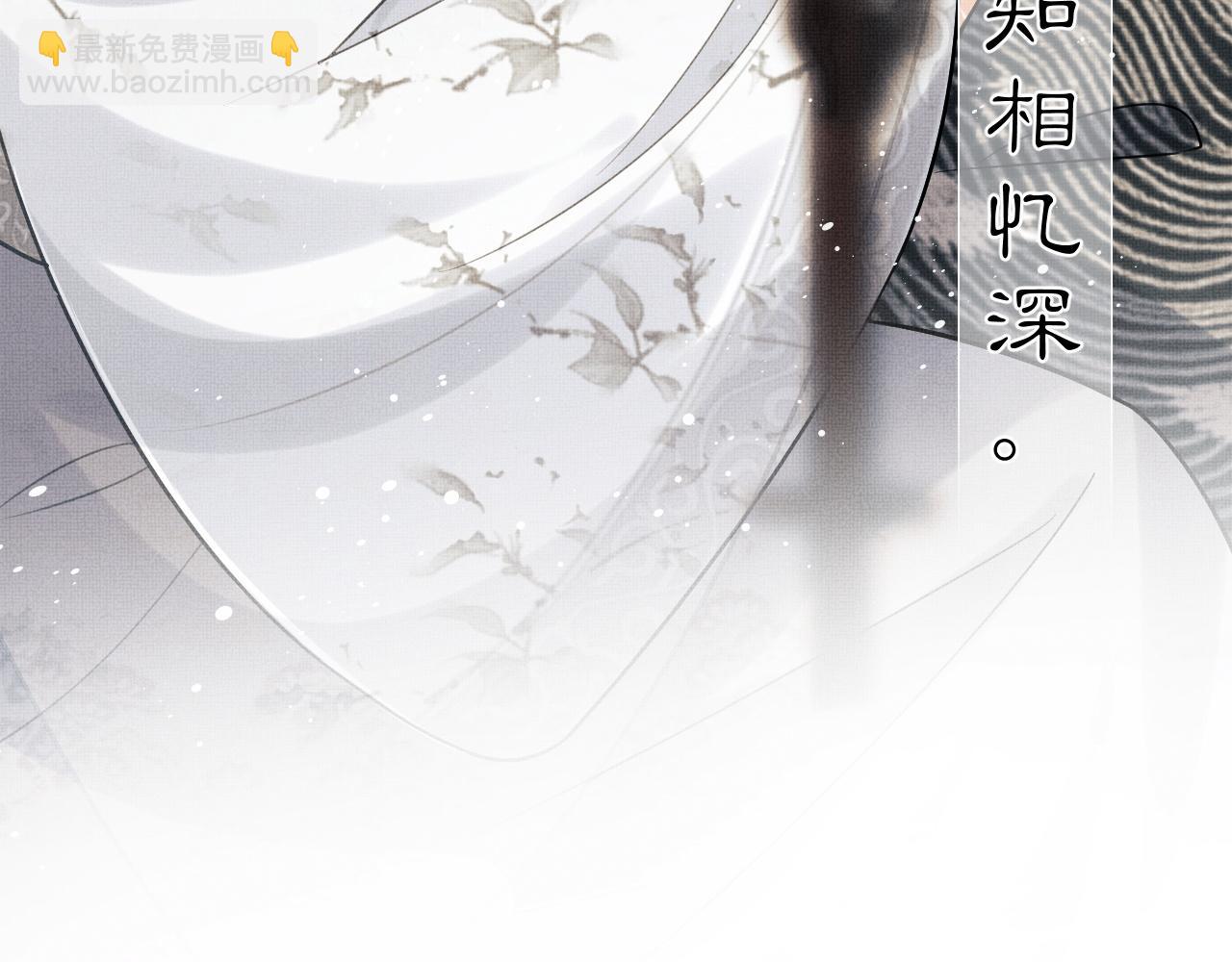 第93话 成王夫夫感情真好！(1/3)-第95话