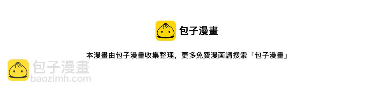 第93话 成王夫夫感情真好！(1/3)-第95话