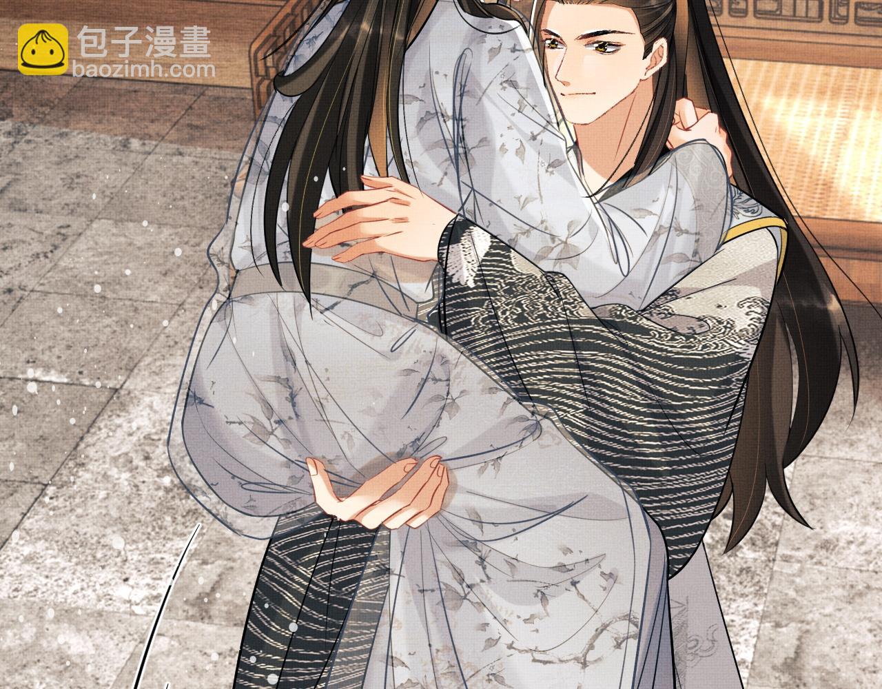 第93话 成王夫夫感情真好！(1/3)-第95话