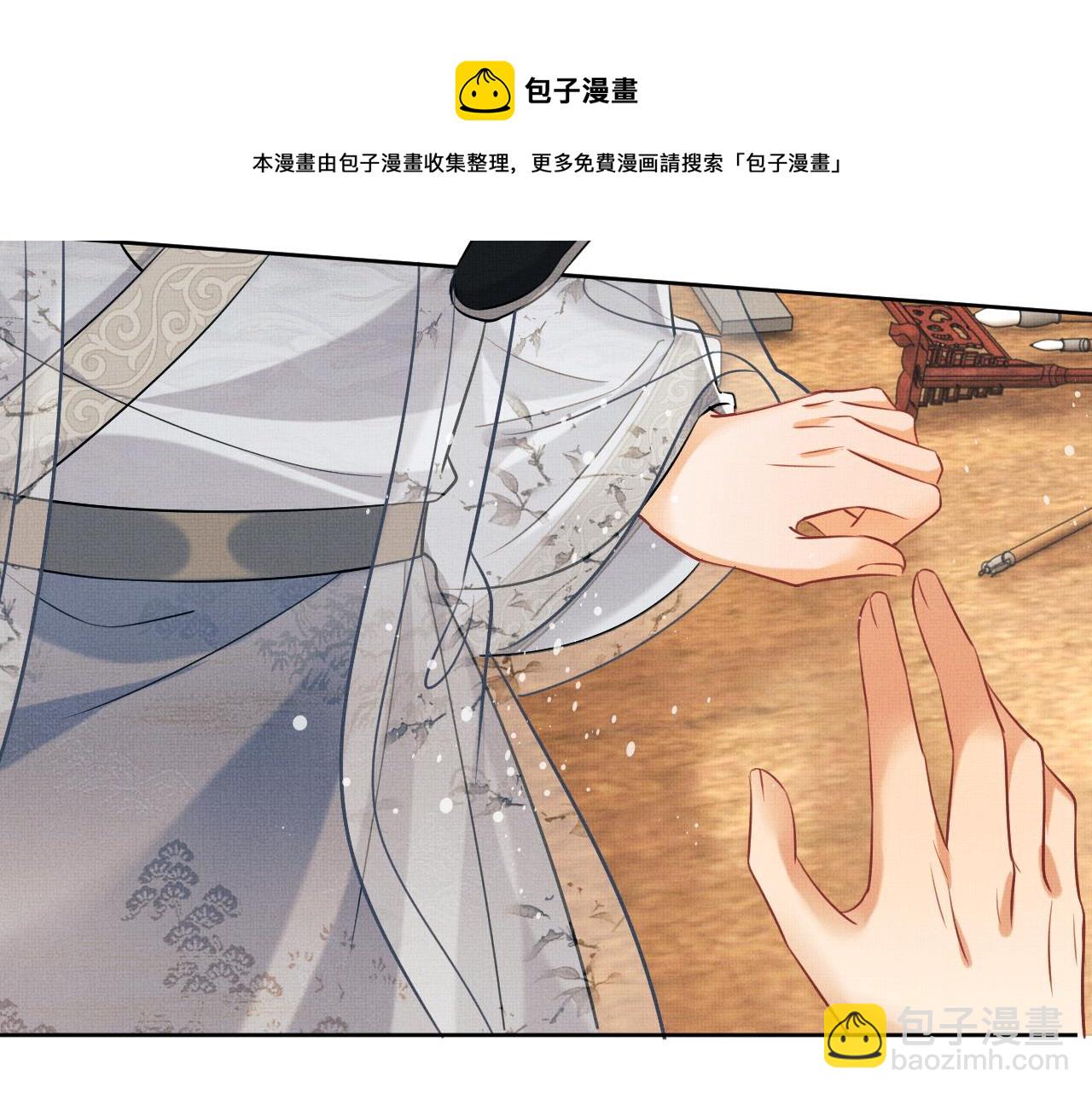 第93话 成王夫夫感情真好！(1/3)-第95话