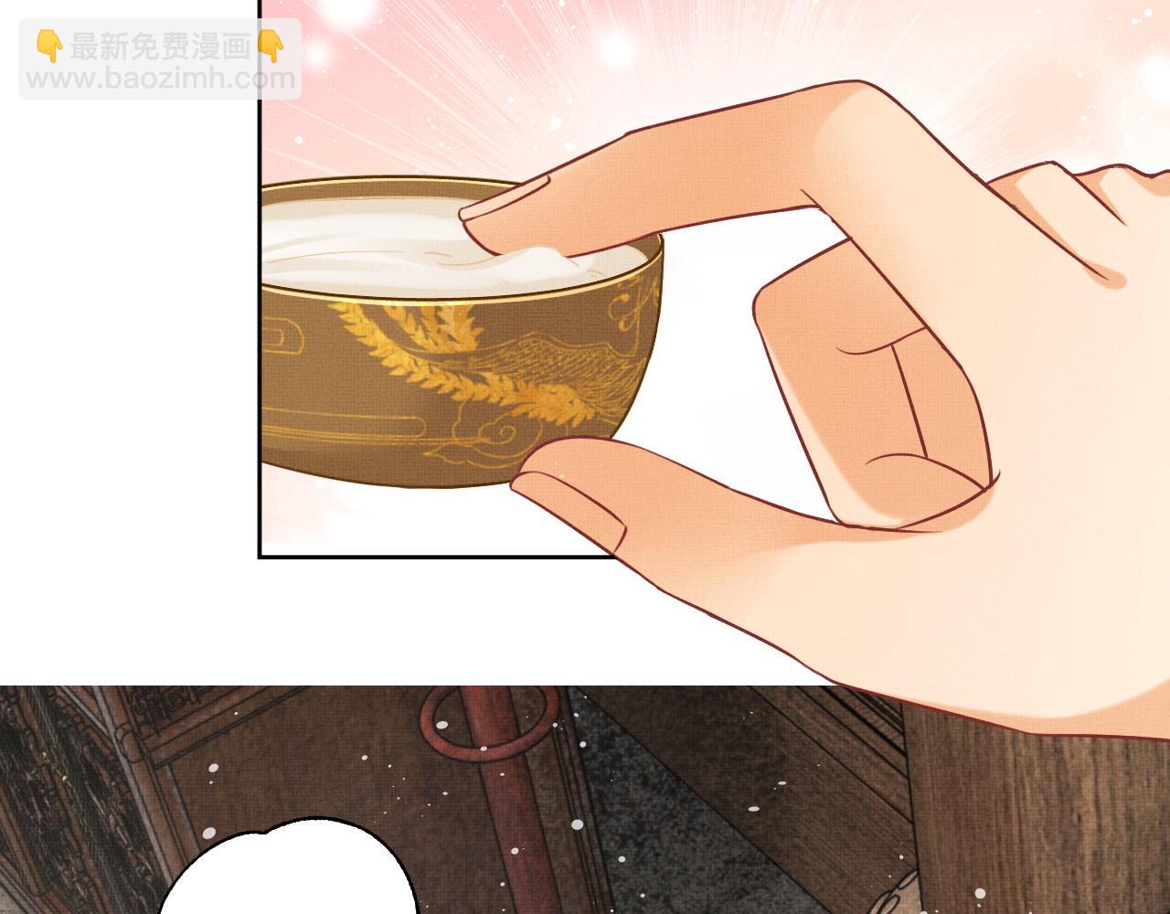 第93话 成王夫夫感情真好！(1/3)-第95话