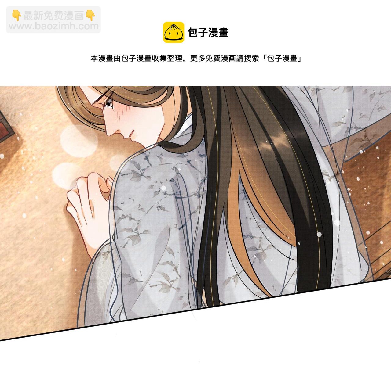 第93话 成王夫夫感情真好！(1/3)-第95话