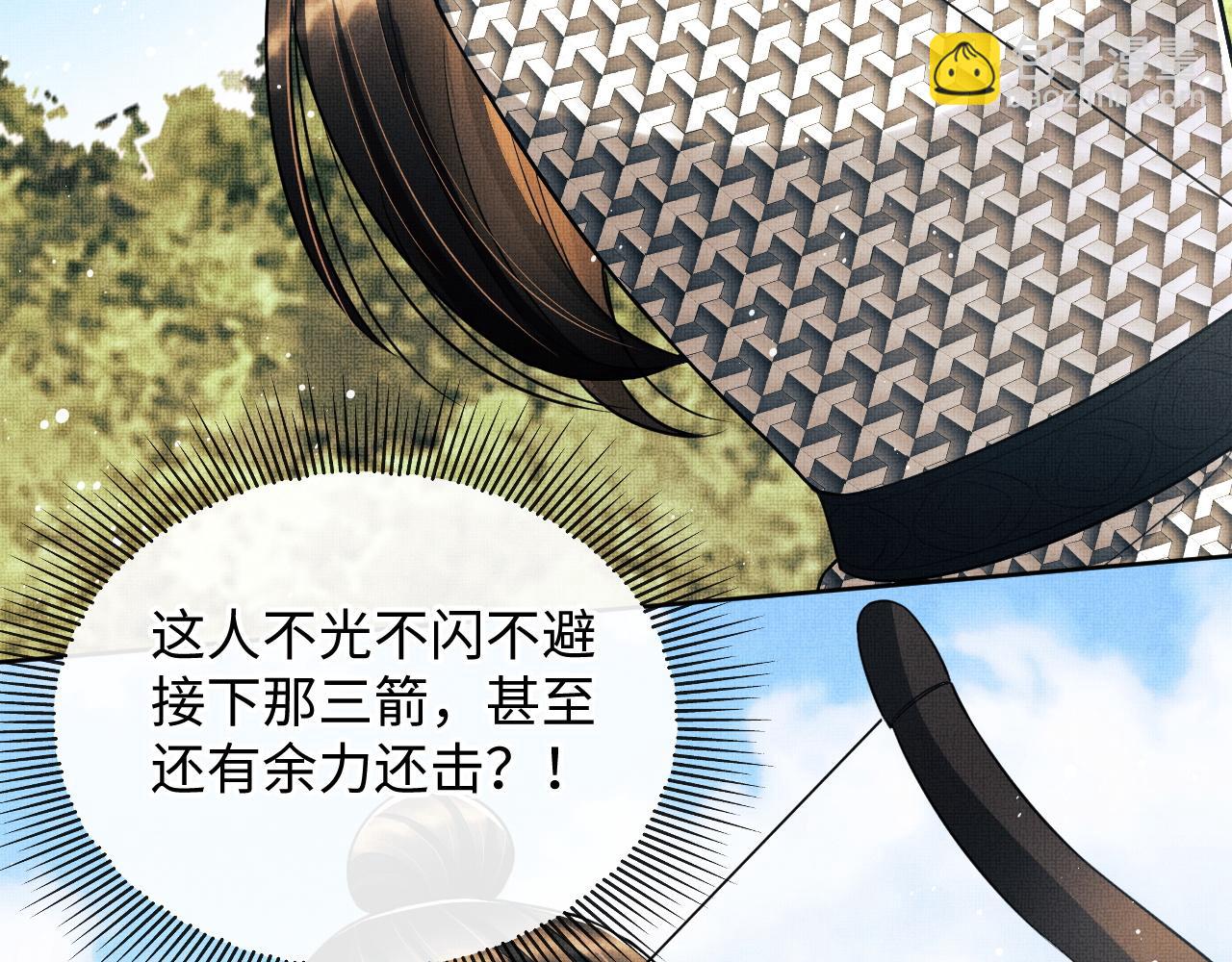 第95话 因祸得福(1/2)-第97话