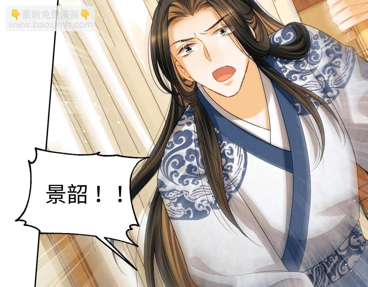 第95话 因祸得福(1/2)-第97话