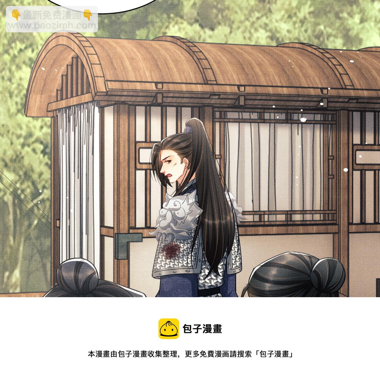 第95话 因祸得福(1/2)-第97话