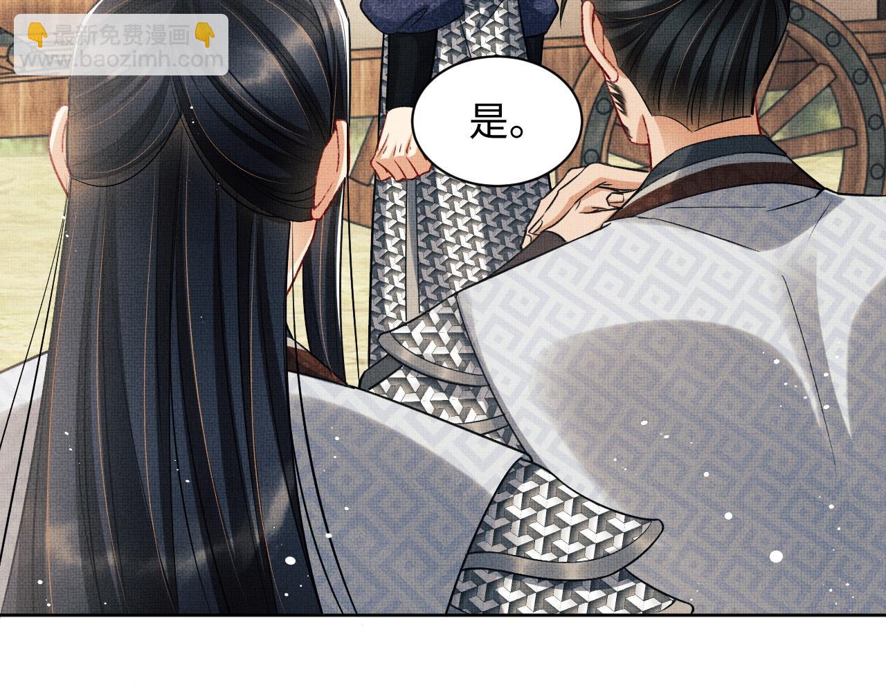 第95话 因祸得福(1/2)-第97话