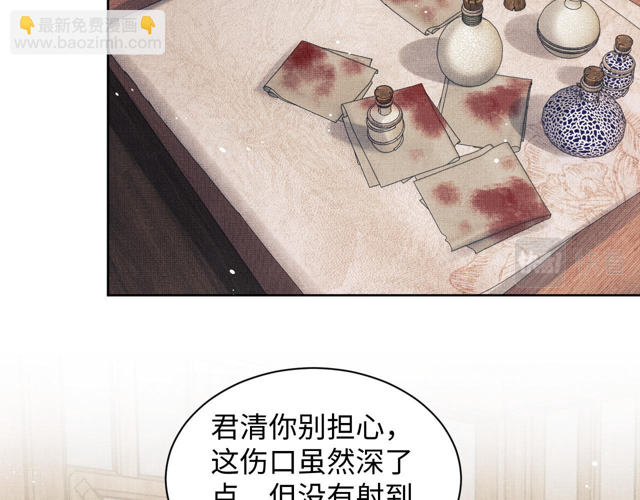 第95话 因祸得福(1/2)-第97话