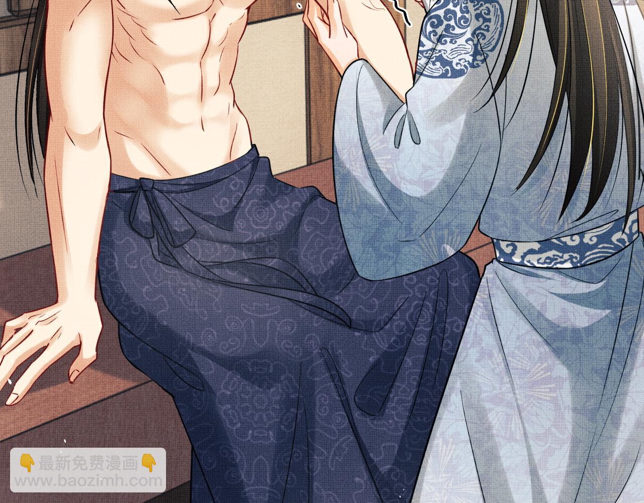 第95话 因祸得福(1/2)-第97话