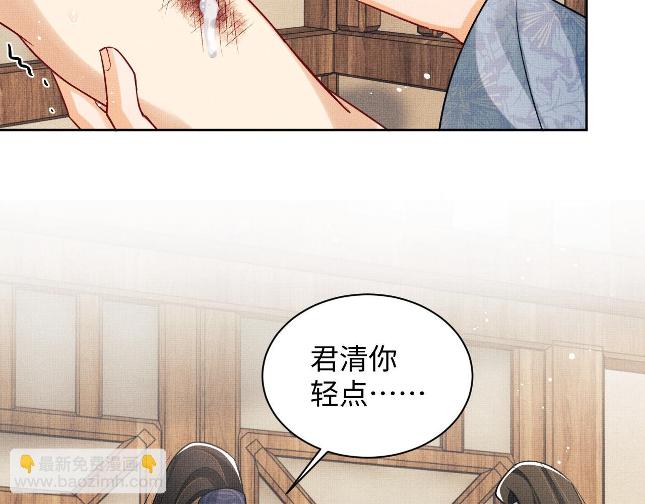 第95话 因祸得福(1/2)-第97话