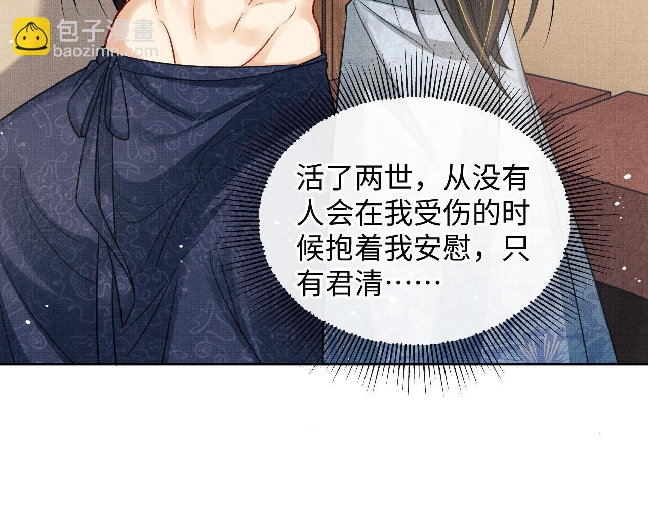 第95话 因祸得福(1/2)-第97话