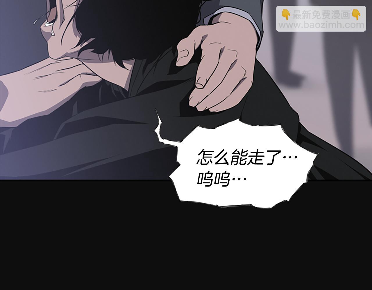 奇物遊戲 - 第14話 獨家報道(1/4) - 6