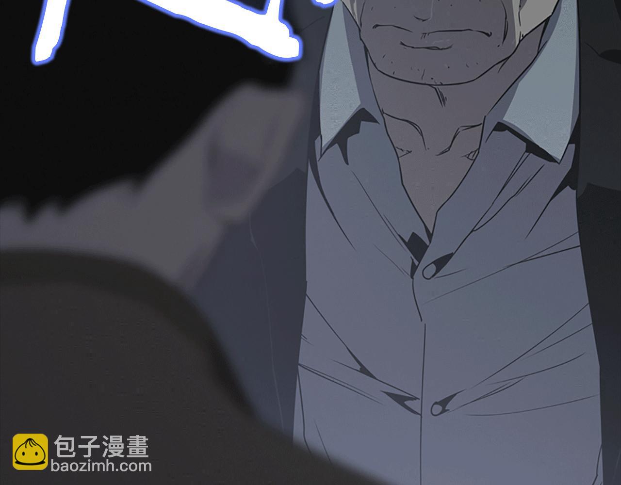 奇物遊戲 - 第14話 獨家報道(1/4) - 3