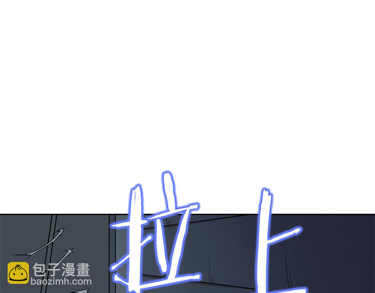 奇物遊戲 - 第14話 獨家報道(1/4) - 4