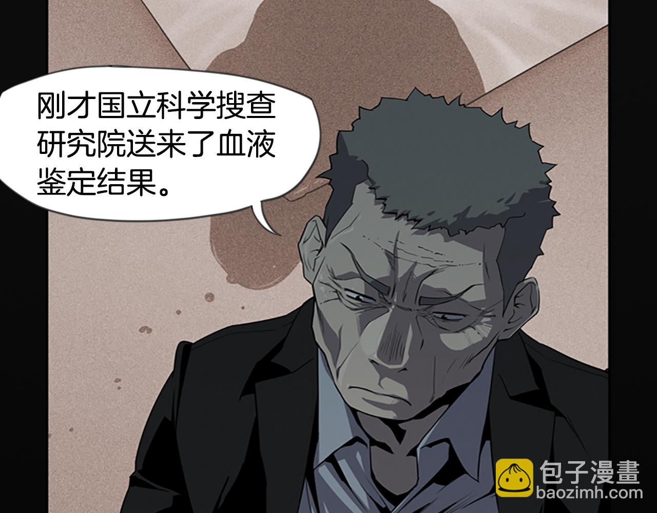 奇物遊戲 - 第14話 獨家報道(1/4) - 8