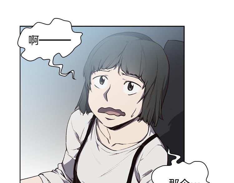 奇物遊戲 - 第4話 黑色相機(1/3) - 3