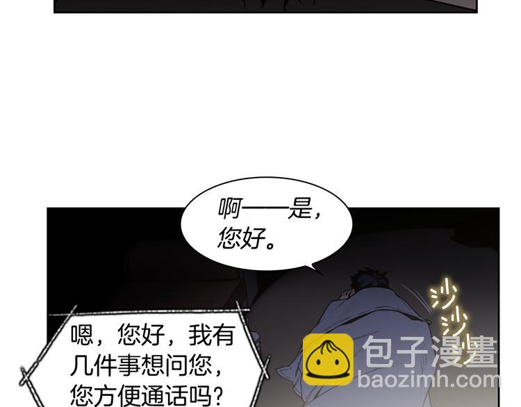 奇物遊戲 - 第4話 黑色相機(1/3) - 1