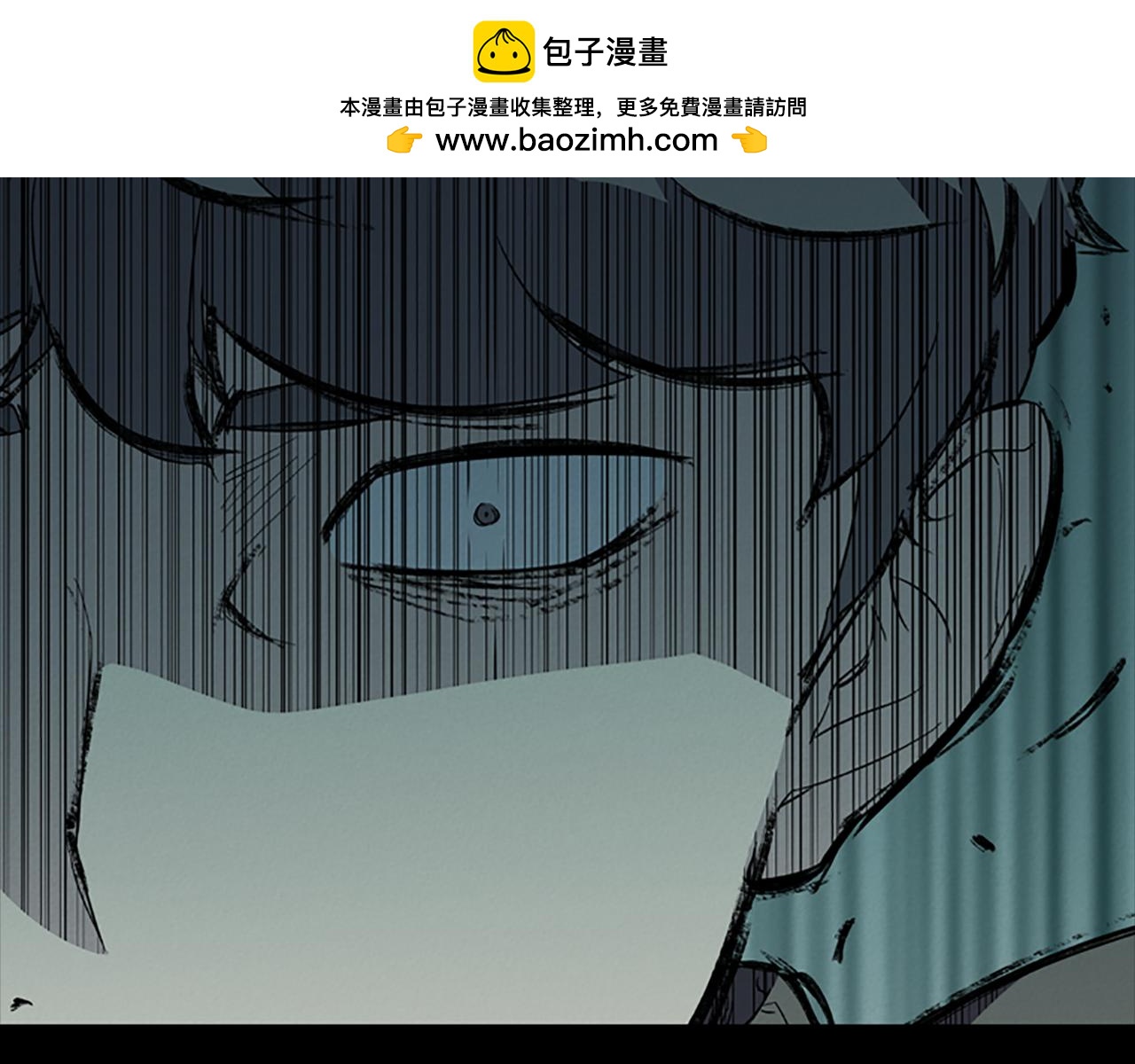 奇物游戏 - 第41话 逃出生天 - 1