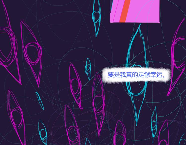 序章开启&人物介绍(1/2)-第1话