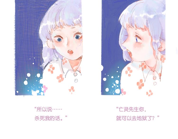 序章开启&人物介绍(1/2)-第1话