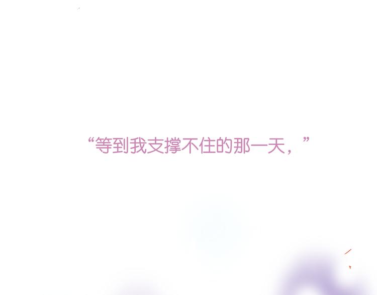 柒x二十四時 - 序章開啓&人物介紹(1/2) - 3