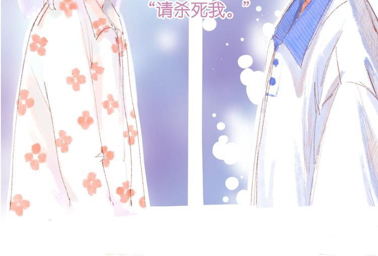 序章开启&人物介绍(1/2)-第1话