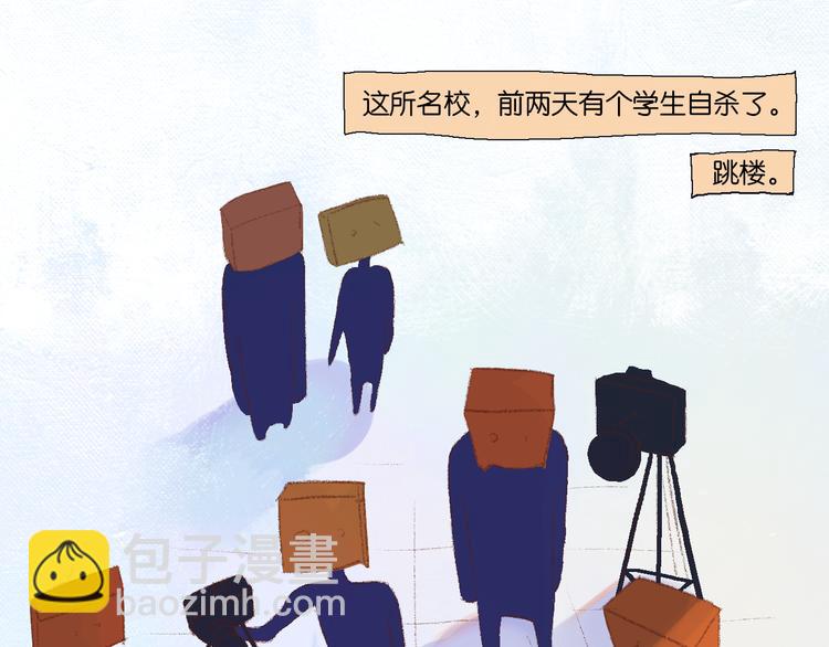 序章开启&人物介绍(1/2)-第1话