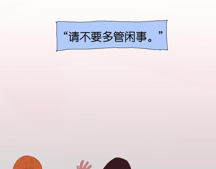 序章开启&人物介绍(1/2)-第1话