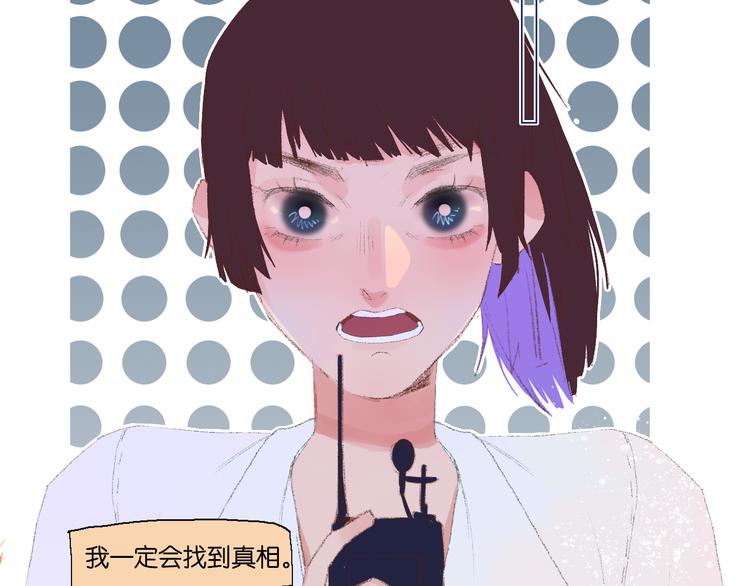 序章开启&人物介绍(1/2)-第1话