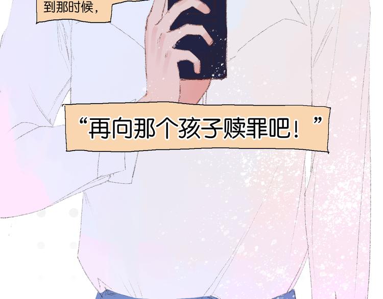 序章开启&人物介绍(1/2)-第1话