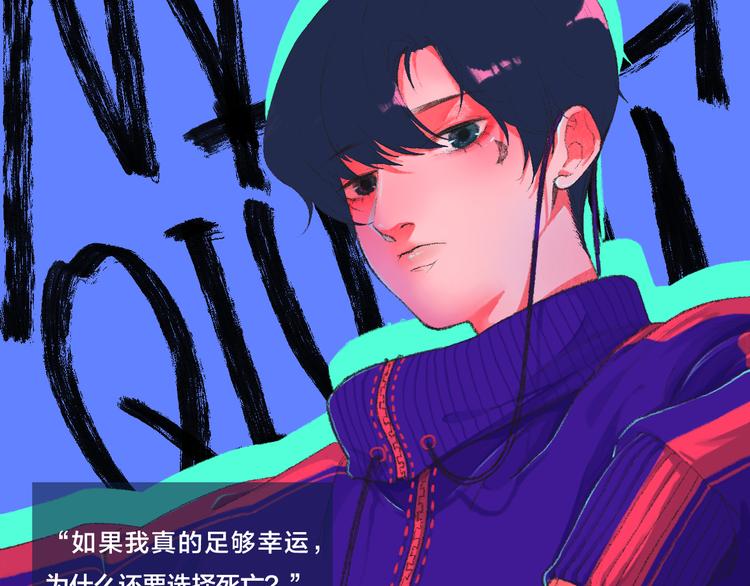 序章开启&人物介绍(1/2)-第1话