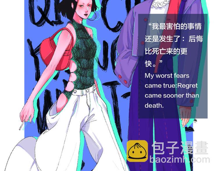 序章开启&人物介绍(1/2)-第1话