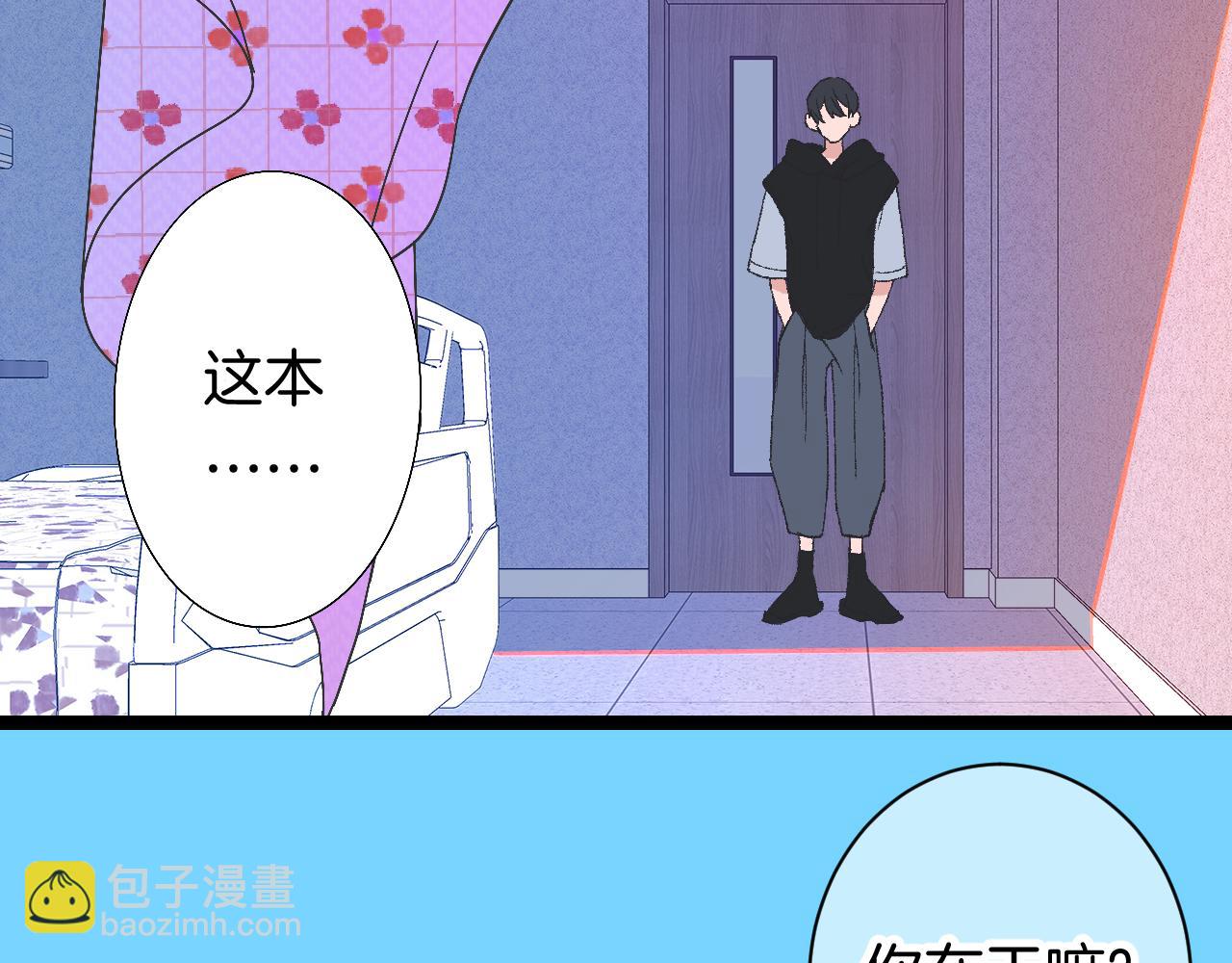 9-告别(1/3)-第11话