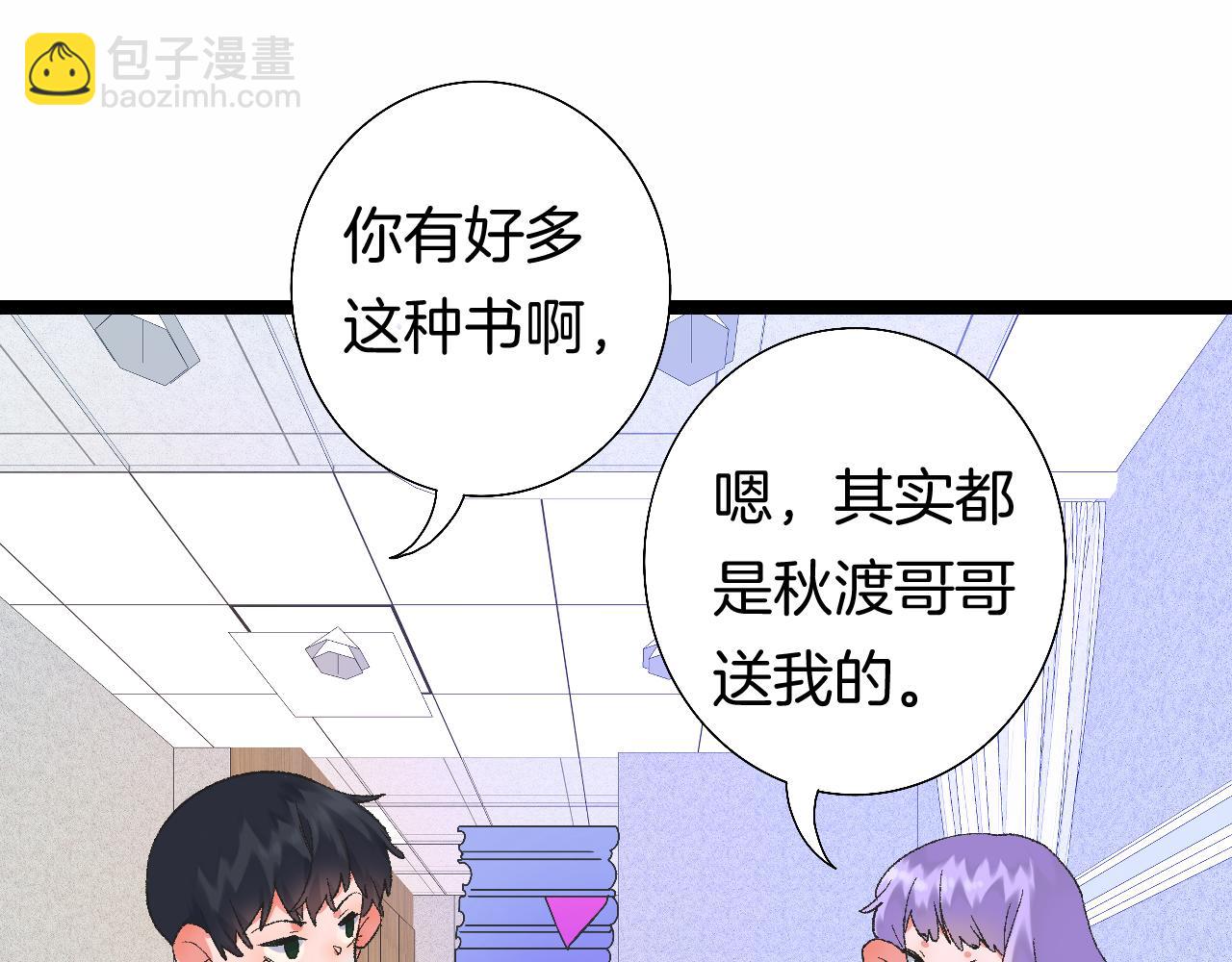 9-告别(1/3)-第11话