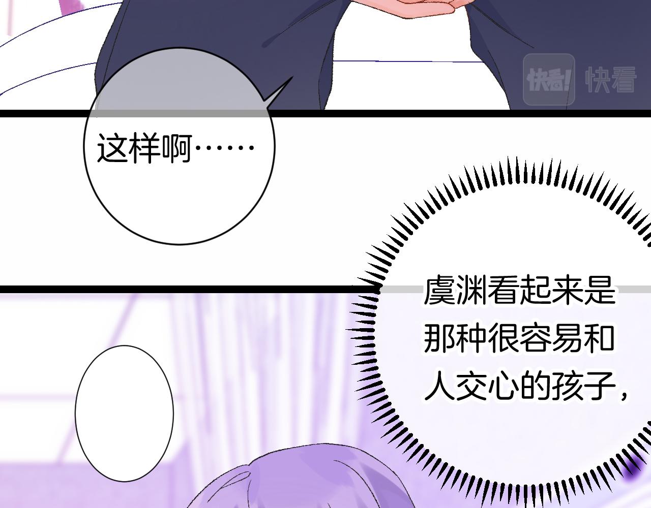 9-告别(1/3)-第11话