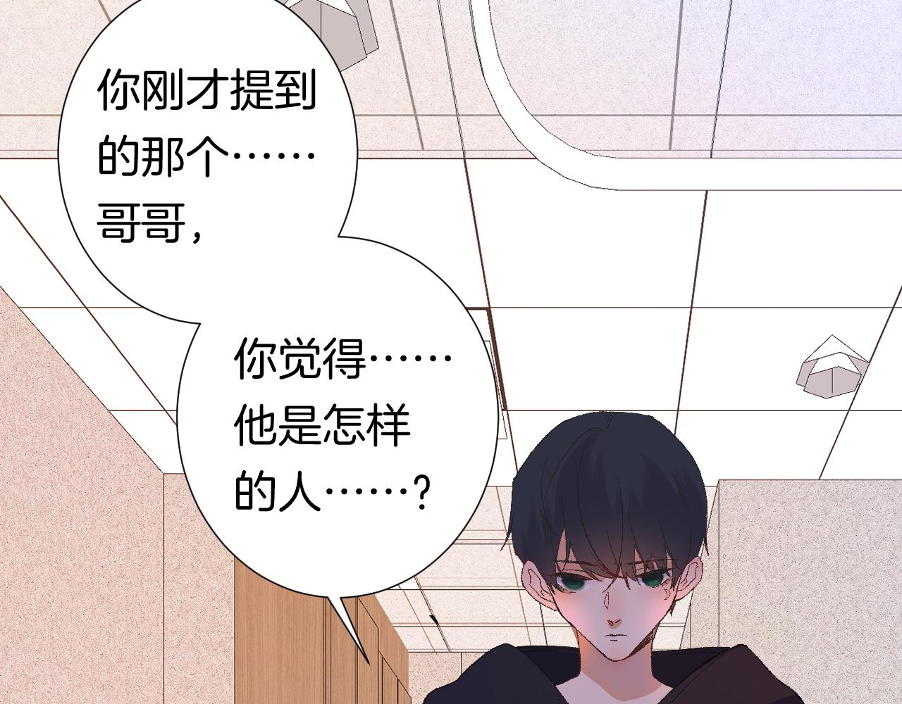 9-告别(1/3)-第11话