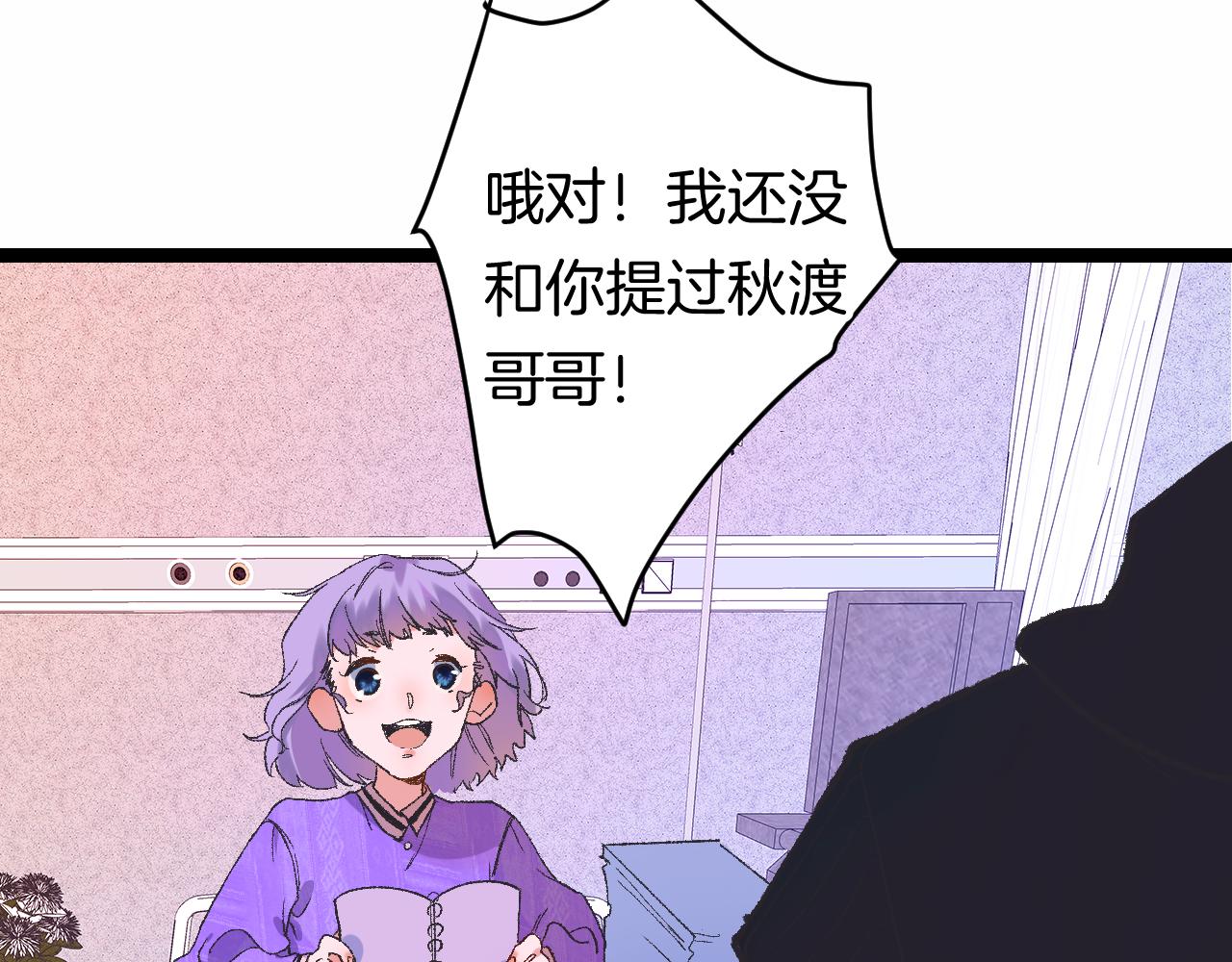 9-告别(1/3)-第11话