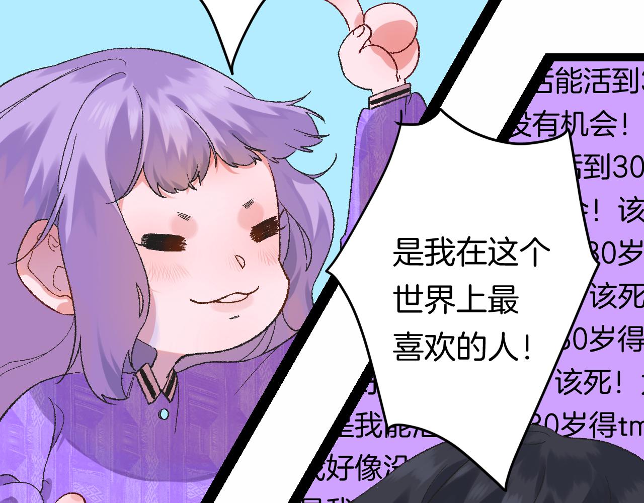 9-告别(1/3)-第11话